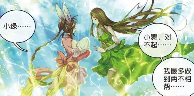 唐三成|斗罗大陆:小舞姐很强?刚生下唐舞麟后,抱娃参战