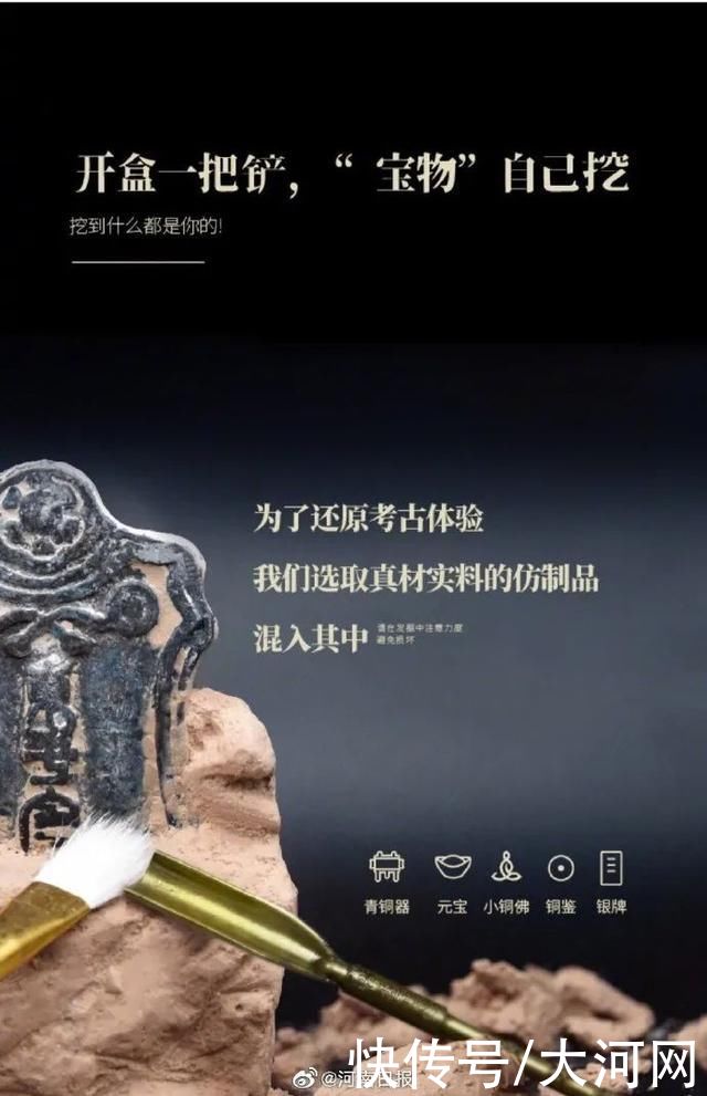 三十九件河南珍贵革命文物进京;郑州新到逾百万剂次新冠疫苗|大河早点看| 东京奥运