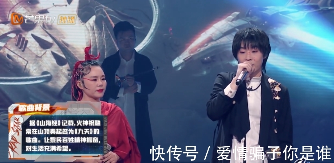 尤長靖|《說唱聽我的2》開啟雙子星6進5淘汰賽，《荒誕學家》嗨翻現場！