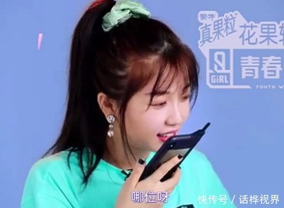 创3|选秀综艺手机那些事:虞书欣疑被没收8台,创3共没收500台