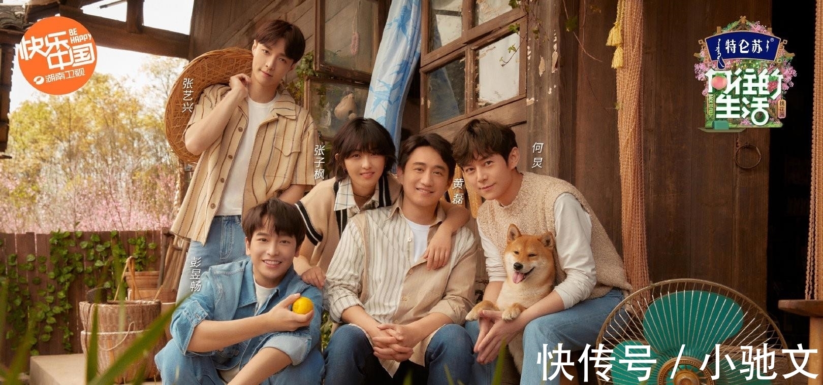 挺進|上周末綜藝收視率出爐，《跑男》熱度下降，全新黑馬綜藝挺進前三