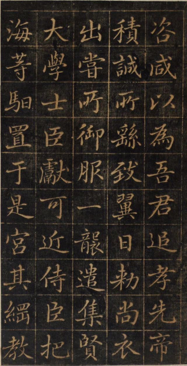 孙真人$赵孟頫《大元敕藏御服之碑》,秀媚爽朗,灵动自然!