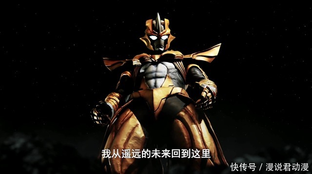 特利迦情报猜测:塔尔塔洛斯穿越时间,造就了迪迦的平行世界线