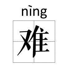 中国最长的姓氏有多长字数多达20个，考生考试时简直要哭了