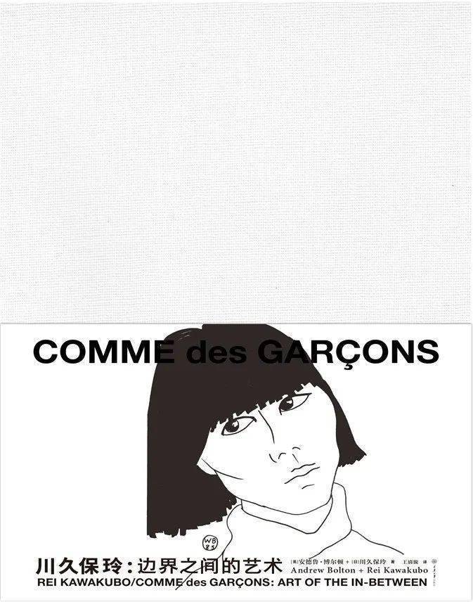 书籍&除了「原宿牛仔」,还有什么书籍可以看看?