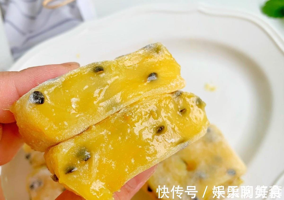 百香果|百香果麻薯，酸甜软糯冰冰凉凉，好吃得停不下来，做法简单零失败