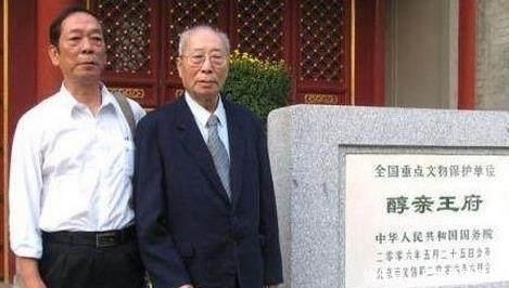 光绪|奶奶是慈禧, 大伯是光绪, 大哥是溥仪, 活到2015年, 一生都很低调