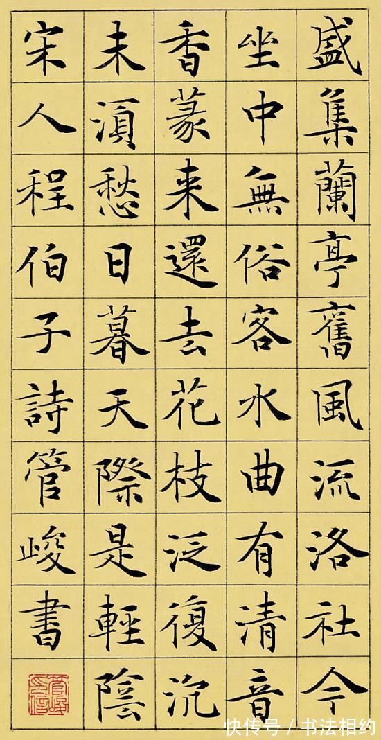 书法!一场视觉盛宴!却少不了书法元素,管峻的书法冲上了热搜,成焦点