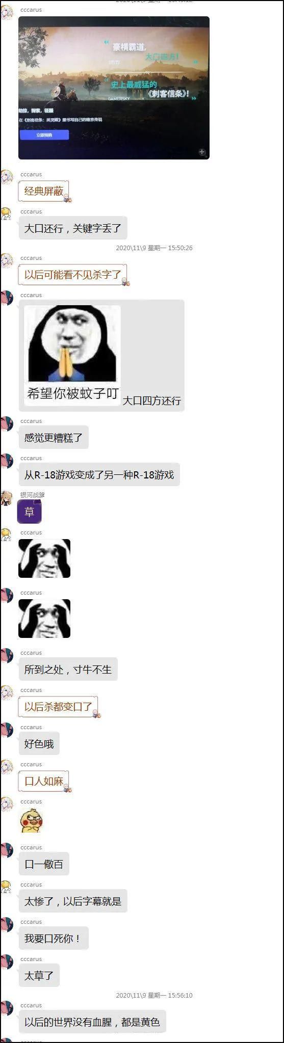 糟糕|当“杀”字被和谐成“口”后，“大口四方”感觉更糟糕了