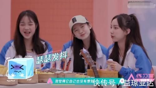 出道|徐艺洋错失出道位后,张艺凡撒谎言论被翻出,网友单纯人设崩塌