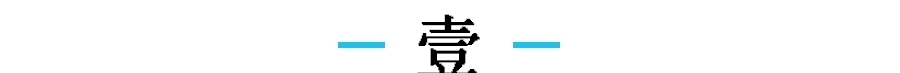 上加|你出50万首付，我就在房产证上加你名！