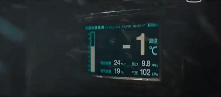 地表 《流浪地球》中，地球离开太阳系后地表温度会达到多低？-270℃？