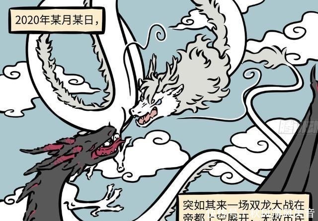 非人哉|烈烈因为“拽根”而表情变形,而九月直接崩溃大哭,这是非人哉