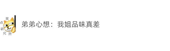 |今日段子:看看我的双标父母!