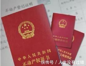 民法典|2021年，房产继承遗嘱有“变动”，独生子女不能直接继承父母房产