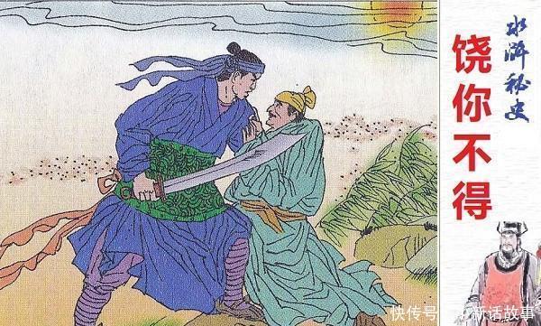 卢俊义|如果梁山108将都身处飞云浦绝境,你认为有几人能走出来