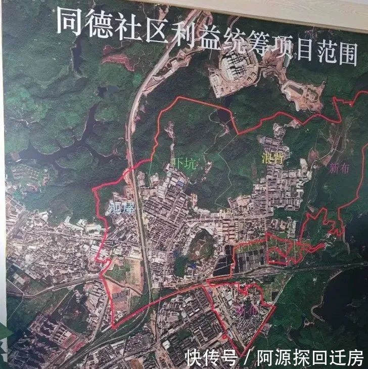 同德特发旧改|深圳龙岗 | 坪山