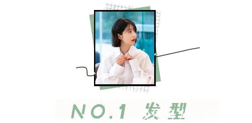碎发|别让大脸拉低你的颜值！get这4个技巧，时髦翻倍还显脸小！