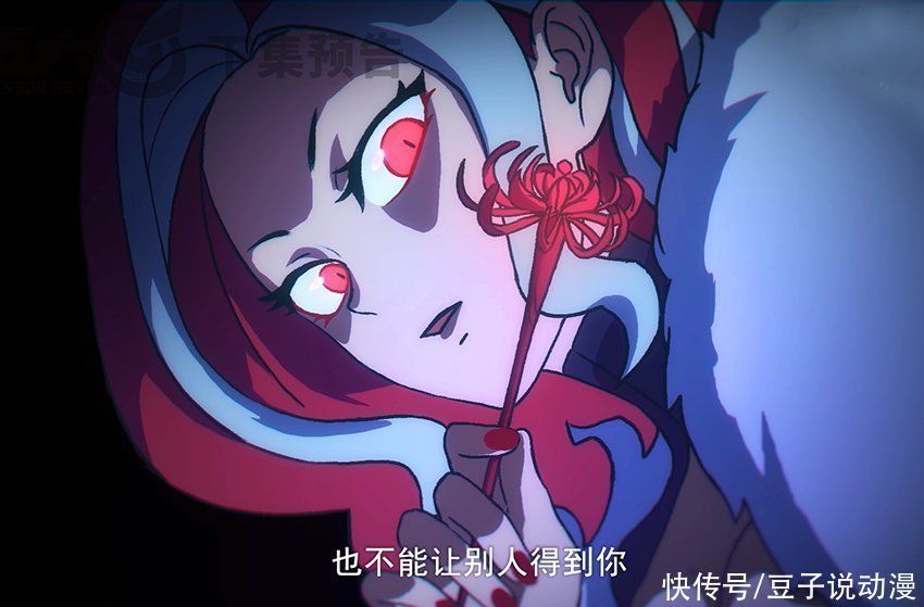 梅花十三|伍六七:白衣女确认为阿七前女友,红发女是单相思,梅花十三表白