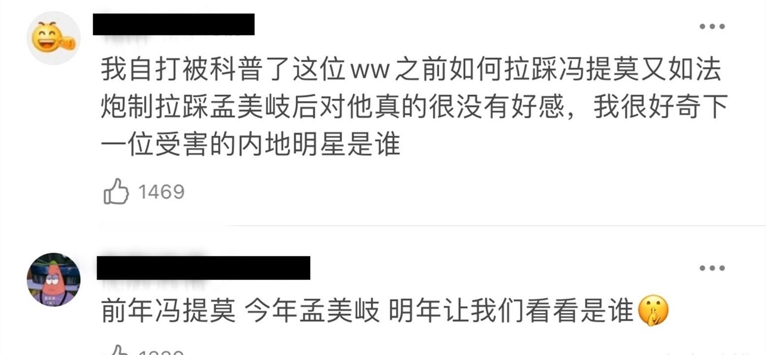 每天认识一个奢侈品牌