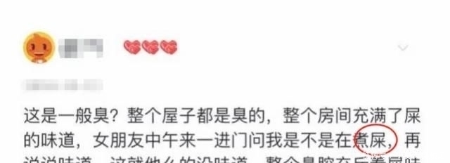 感受|第一次吃螺蛳粉,是什么感受网友的“神评”,让人“笑出腹肌”