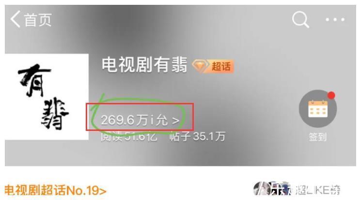 后援会|脱粉也不冤?赵丽颖王一博二搭引粉丝不满,大批粉丝集体抵制!
