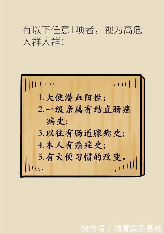 筛查|50岁以后高发的癌症,这5类人提前10年筛查,就能避免太多悲剧