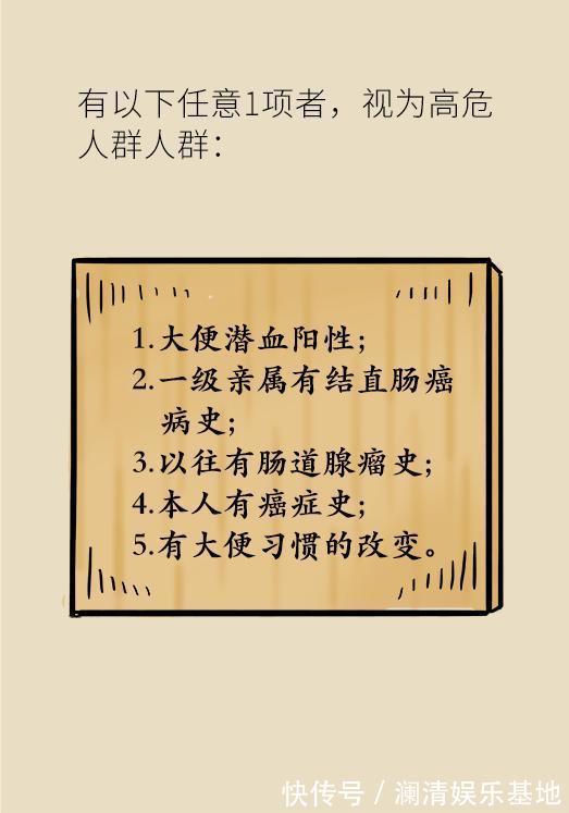 筛查|50岁以后高发的癌症，这5类人提前10年筛查，就能避免太多悲剧