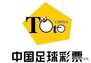 往绩|足彩22001期预习篇:新年第一击,意甲+国王杯组合,多支强队再爆冷门?