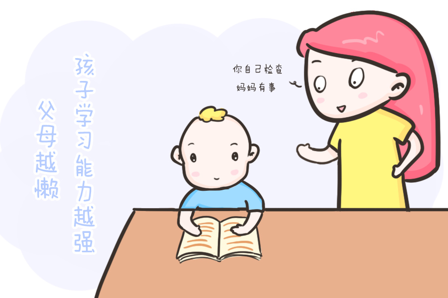 妈妈|妈妈越“懒”,孩子越优秀