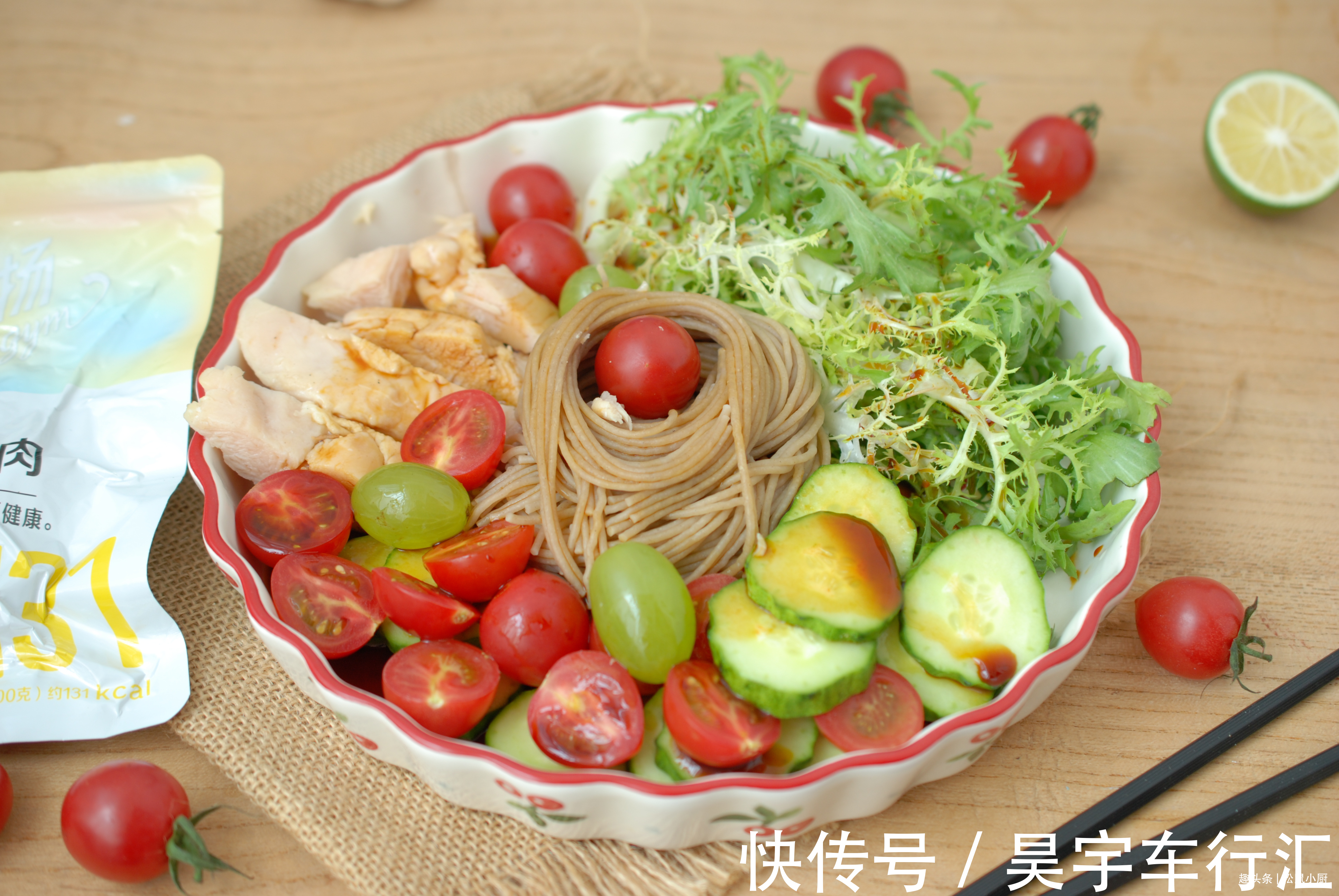 小番茄|我就是经常这么吃着瘦下来的,简单拌一拌,低卡低脂营养又美味