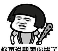 |搞笑和某男相亲，看他邋遢的指甲缝里都是泥垢，我推脱要走