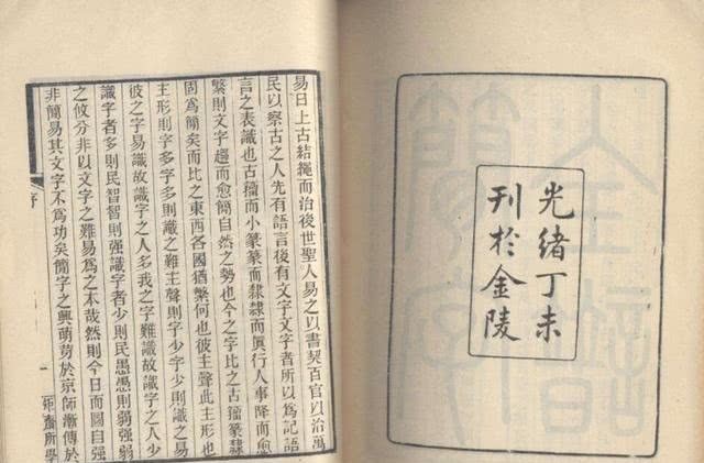  书法|清朝最后一任北大校长劳乃宣，发誓不做民国官，书法手迹挺出众