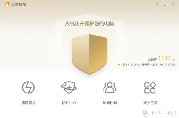 高质量工具篇九十一:强势安利7个小众、很厉害的软件,让人眼前一亮插图6 高质量工具篇九十一:强势安利7个小众、很厉害的软件,让人眼前一亮插图6