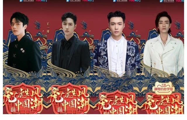 河南春晚“年宇宙”怎么玩?国风节目混搭王一博郑云龙张艺兴