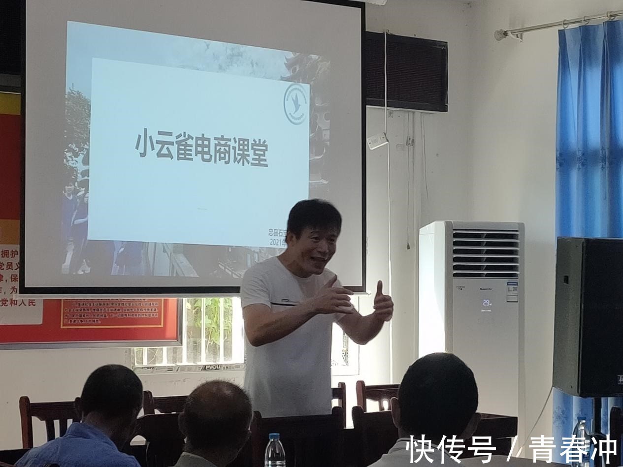 学子|重工商学子“三下乡”：推进农村电商，服务乡村振兴