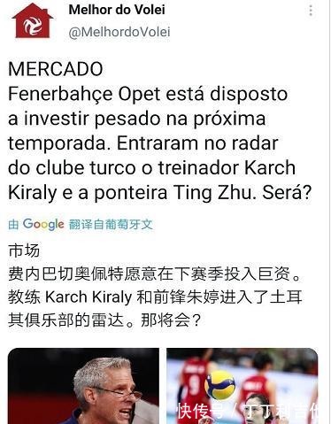 张常宁|朱婷最新消息,李盈莹上位成功,丁霞当教练,蔡斌二传位置有私心!
