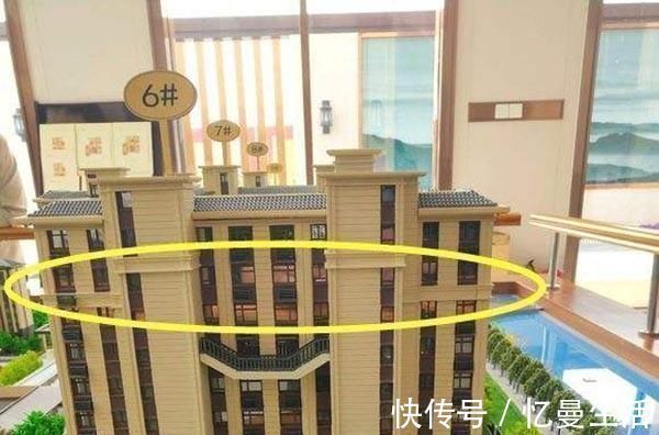 开发商|请注意过来人都后悔买这5个楼层,不包括一楼与顶楼