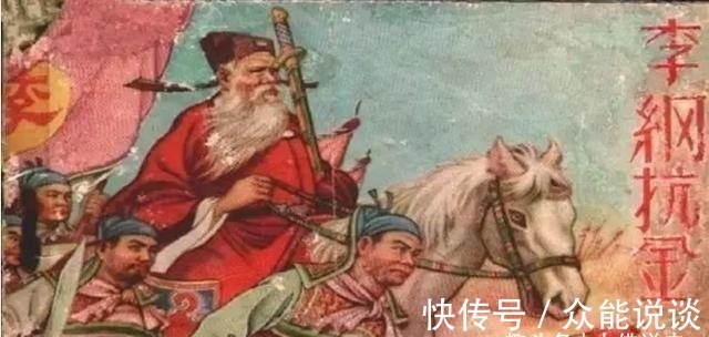 李纲!南宋初年,主战派李纲被罢免相位,写下一首词表达忠君爱国之情