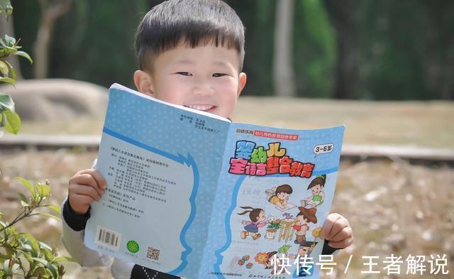 孩子|2岁娃读完1000本书,培养孩子的阅读兴趣,不妨试试“马太效应”