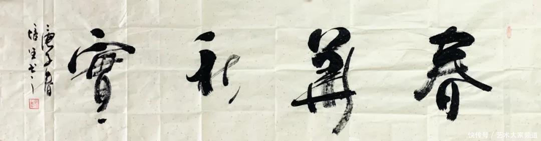 中国当代最具学术价值与收藏投资潜力艺术家——徐培生