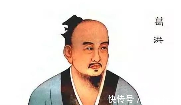 儒家学说#葛洪号称我命在我不在天,还丹成金亿万年,最终因何折寿