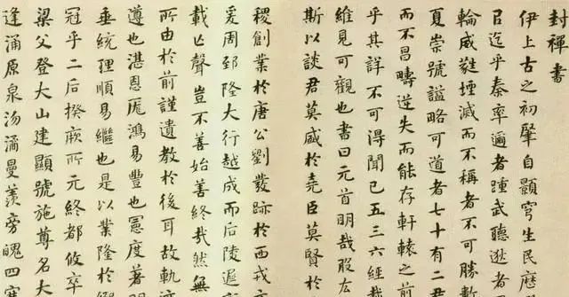 赵韵$“烧鸡体”惊艳,没曾想何绍基的楷书也如此精妙绝伦,颜骨赵韵