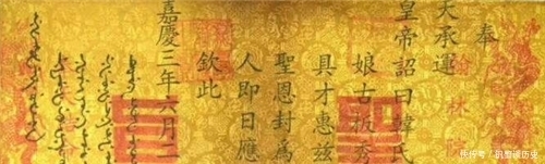 皇帝|历代皇帝发过那么多圣旨,都去哪里了?说出来可能会颠覆你的认知