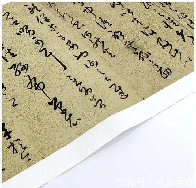 临本#中国草书界的一部“神帖”,有人说:学好这943字,书法会有大成