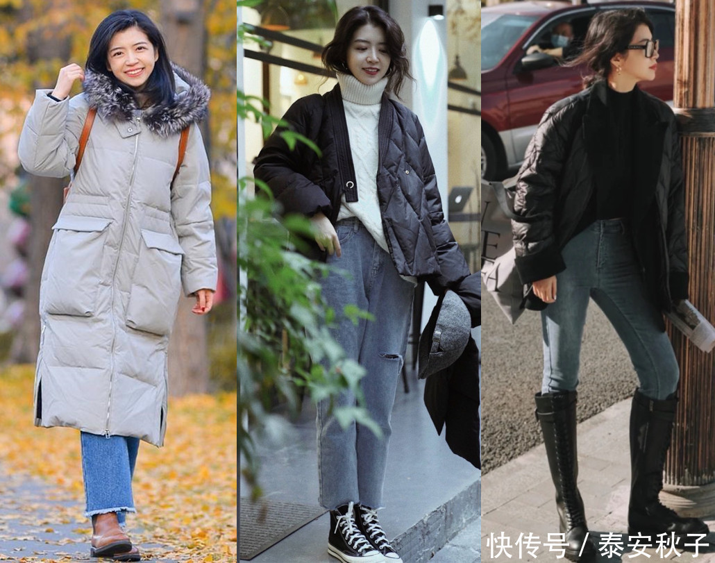 牛仔裤|衣在配、不在贵!寒冬最火羽绒服穿搭示范:很美、也很高级!