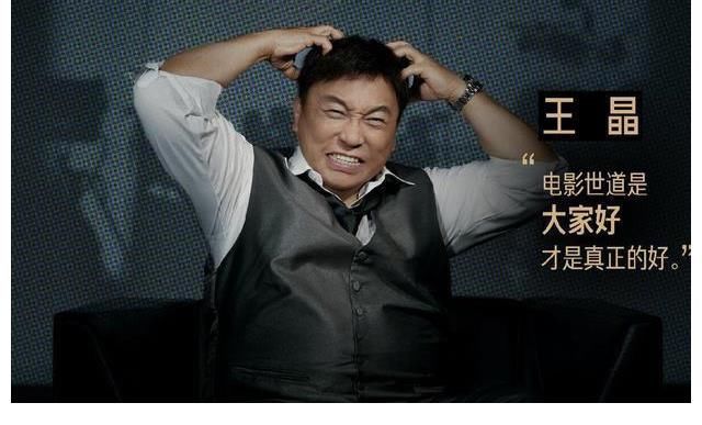 王晶說劉德華十年不吃米飯：那種日子不是人過的