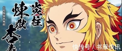 伊黑|鬼灭之刃:九柱实力排行,悲鸣屿行冥是毫无争议的最强战力?