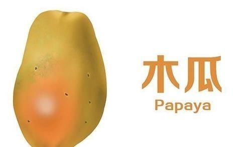 柚子|查出糖尿病,不能吃水果?一份“低糖”水果清单,已为你列出