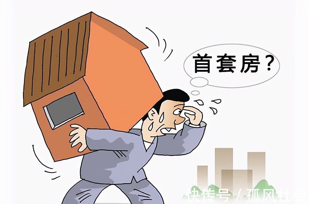 买房|谣言害死人!关于房产证上留名的5大谣言,谁信谁吃亏